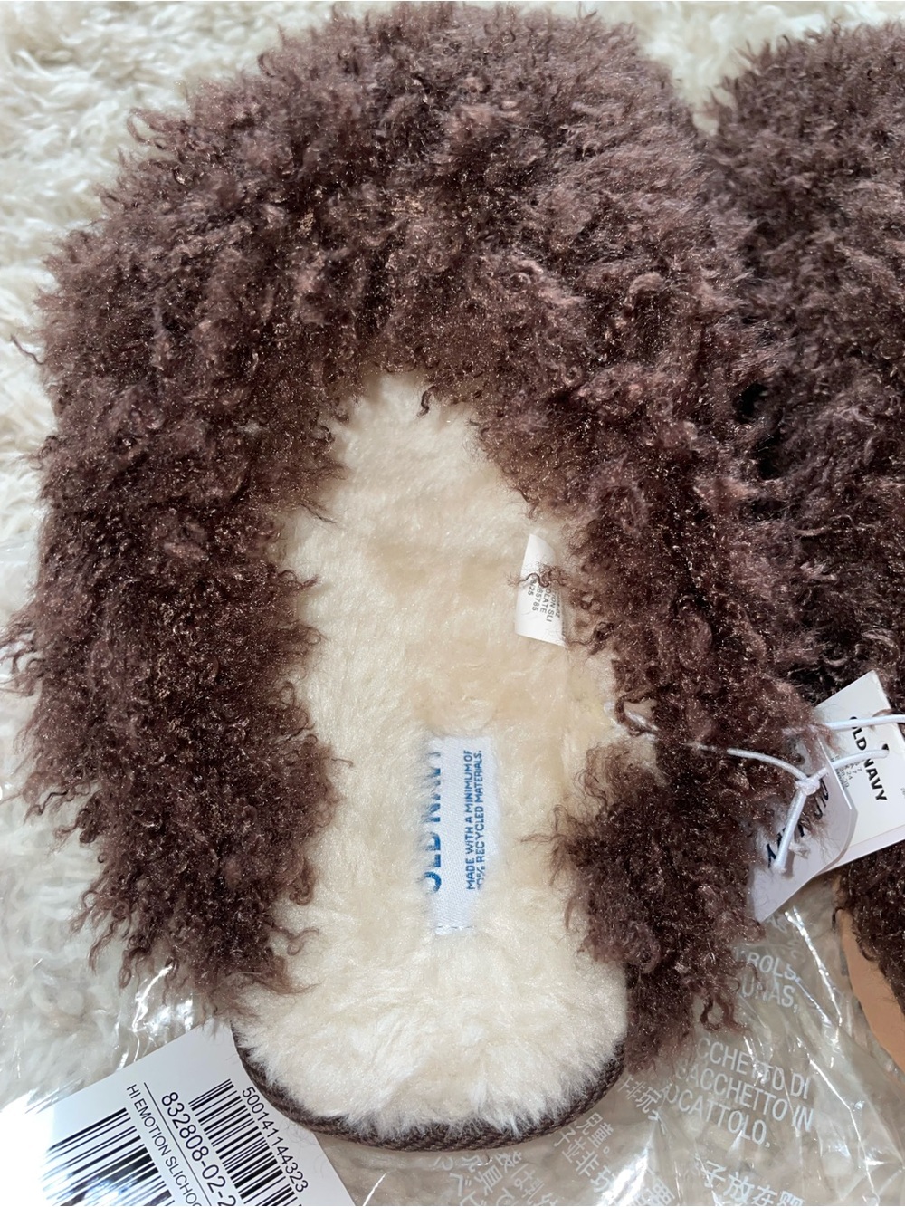 NWT Old Navy Indoor/outdoor Fluffy Slippers in Chocolate 🤎